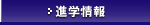 �i�w���