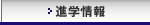 �i�w���