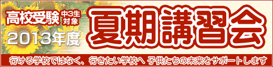 3Ώ ĊuK swZł͂ȂAswZ q̖T|[g܂