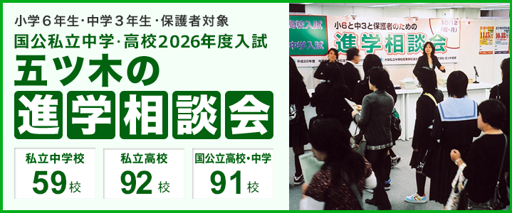 ms_sodankai_main2020