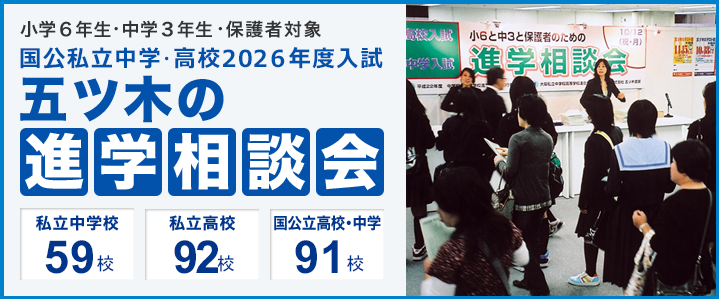 mt_sodankai_main2020